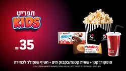 תפריטים